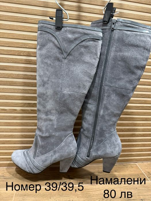 Намалени Ботуши и боти