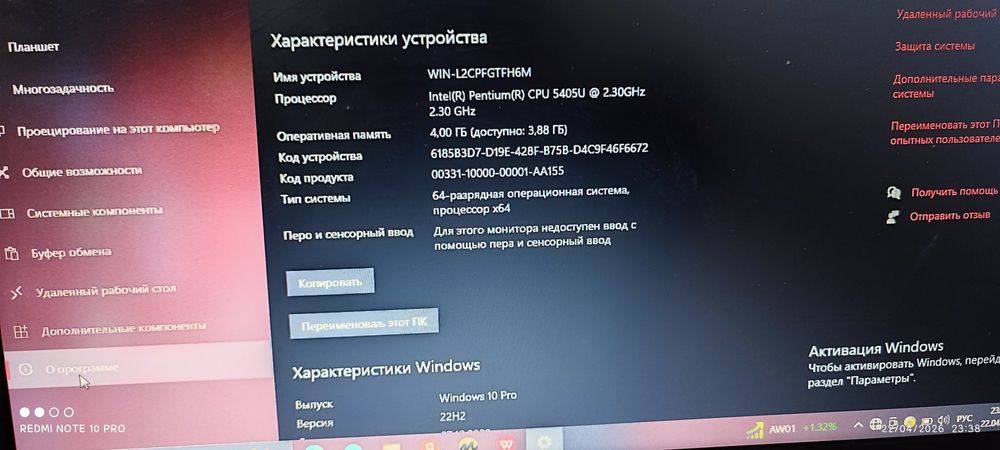Lenova Notebook b/U holatda