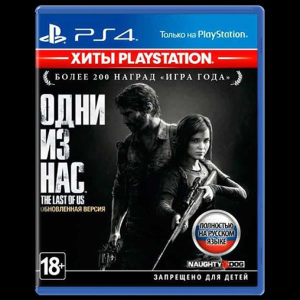 Продам игры на Sony PS4