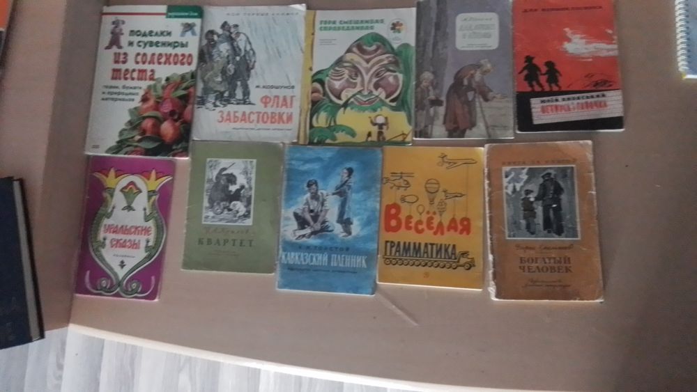 Продам  детские книги