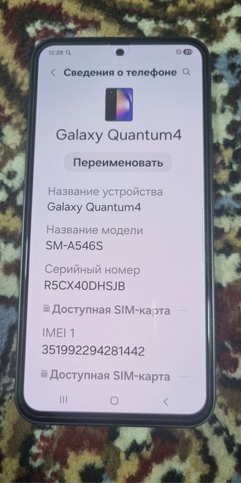 Samsung Galaxy A54