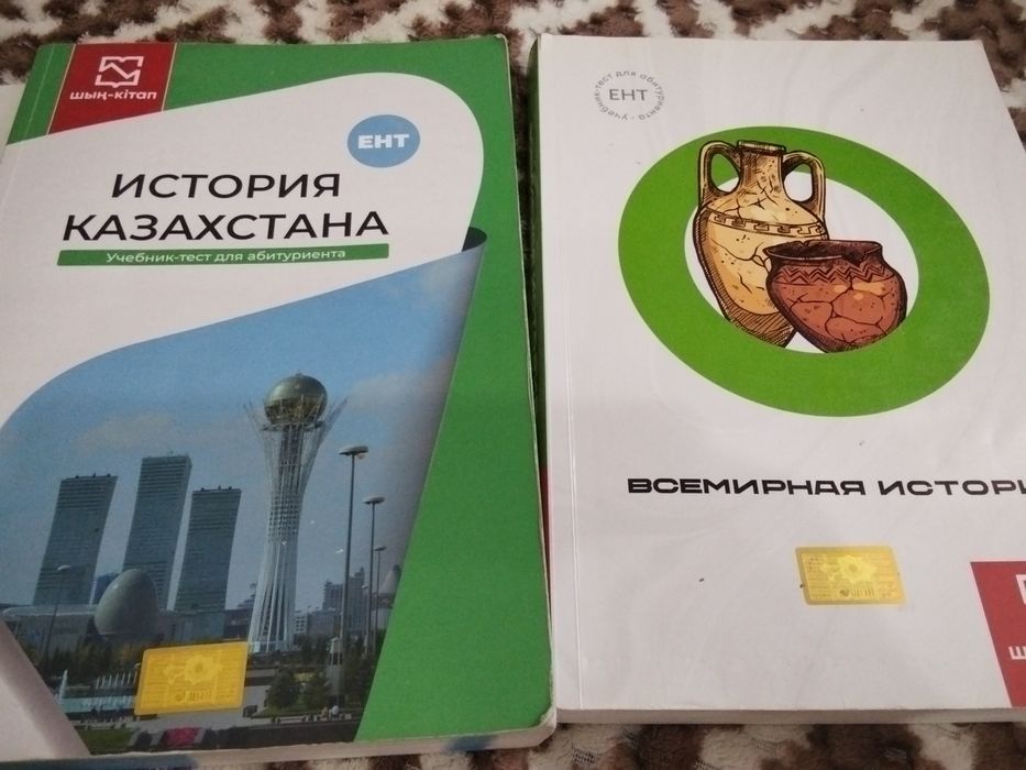 Продам книги для ент