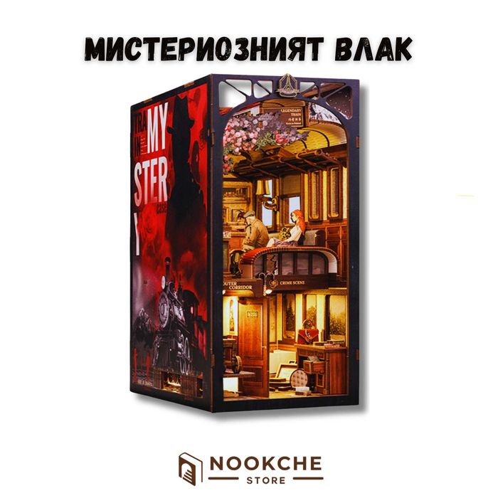 3D Пъзел, BOOK NOOK, Декорация на Библиотека, Разделител за Книги