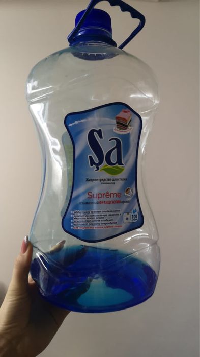 Стиральный порошок Sa