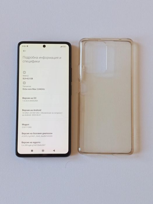Възможен бартер/Xiaomi 11T Pro, 8GB RAM, 128GB, 5G, Meteorite Gray