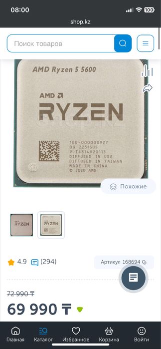 r5 5600, asus prime b550m-k argb