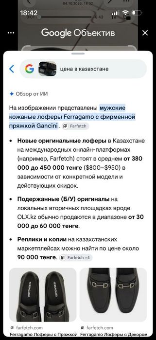 Продам туфли Ferragamo Италия