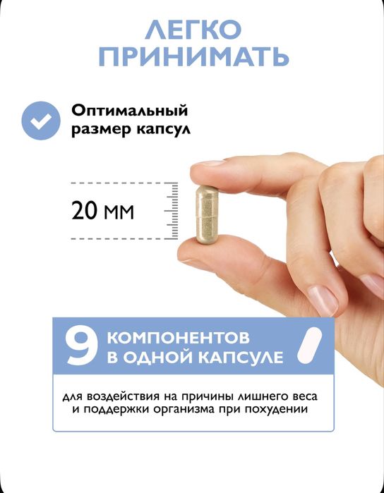 Жиросжигатель для позудения женщинам и мужчинам от доктора Зубаревой
