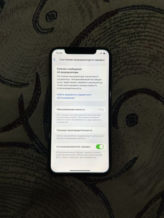 iPhone Xs 64gb gold