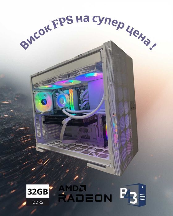 Компютърна конфигурaция с Intel Core i7 14700/32GB DDR5/RX7800XT 16GB