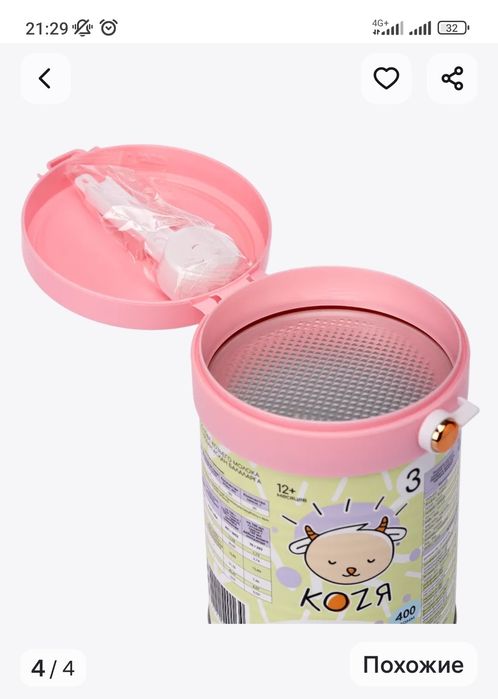 Смесь 3 на козьем молоке 400 гр