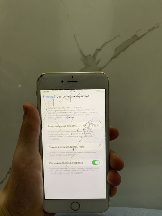 iphone 6 s plus 32 gb oq