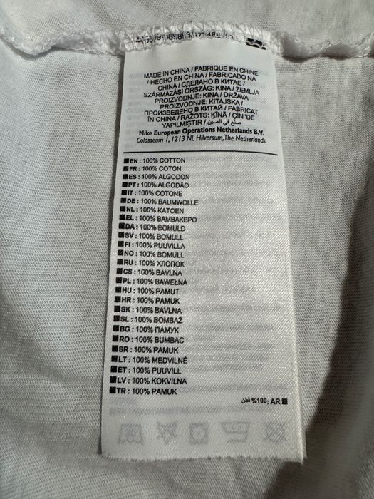 Мъжка тениска Nike.