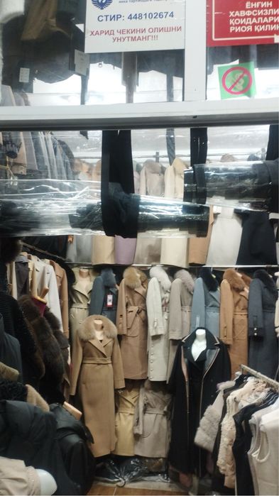 Abu saxiy quqon bozorida dukon sotiladi