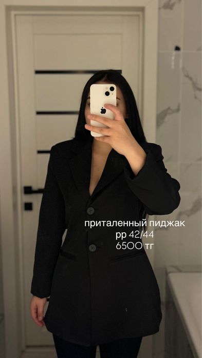 продам двойки женские