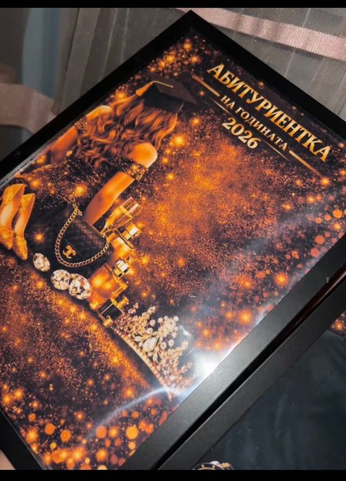 Карикатури,постери на коли