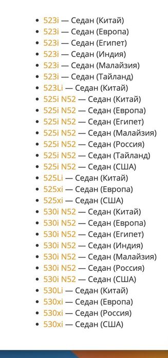 Гидроусилитель Гур BMW E60