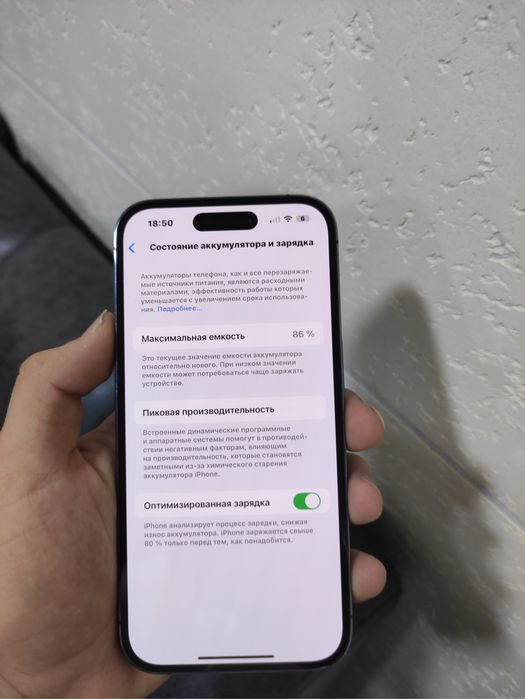 iphone 14 pro Idial!!