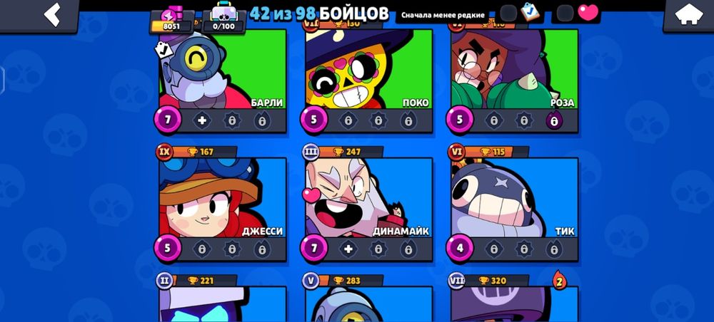 Продам аккаунт в бравл старсп