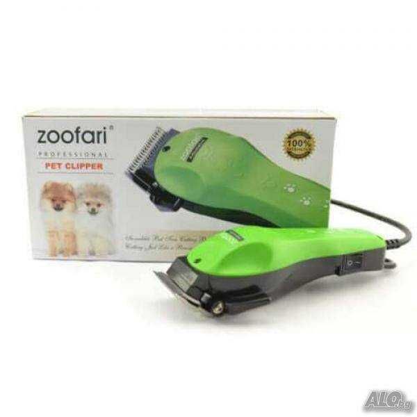 Zoofari - Професионална машинка за подстригване на кучета и котки