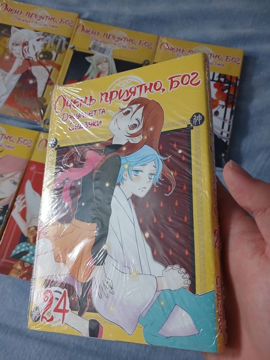 Манга очень приятно бог,  книга , новые