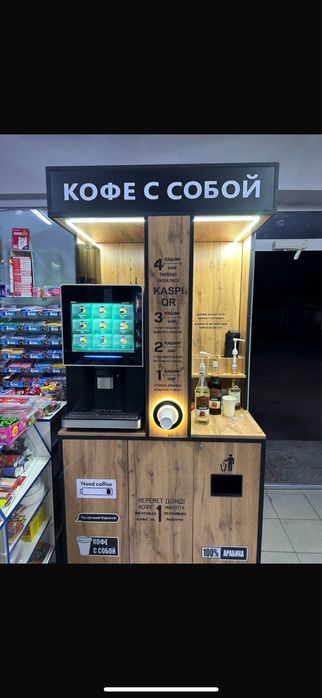 Кофе аппарта самообслуживания