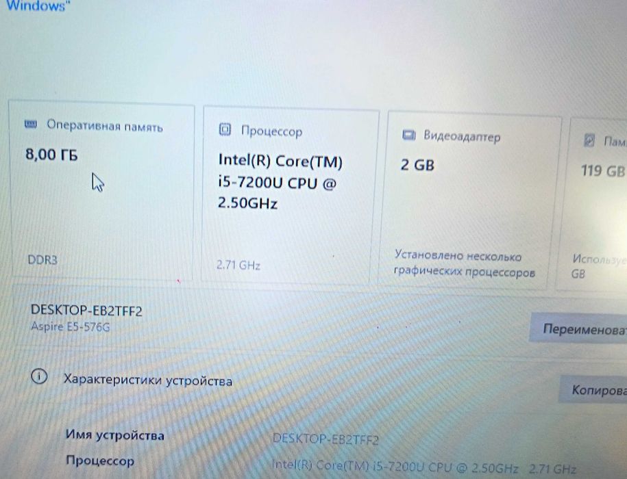 Noutbuk Acer  core i5 7-avlod videokartali