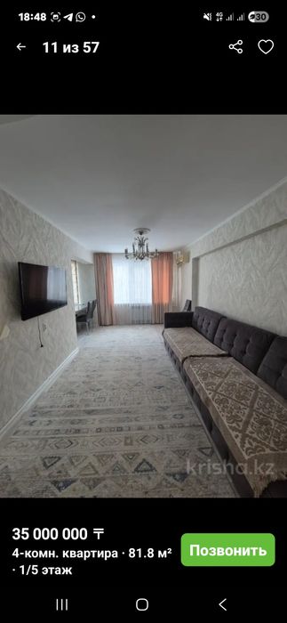 Сдается 4х для командированным