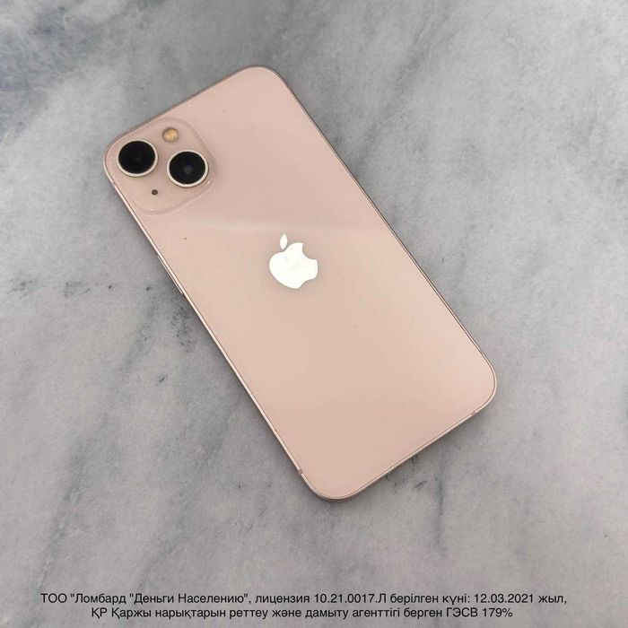 iphone 13 128 gb (павлодар) лот:124/7828