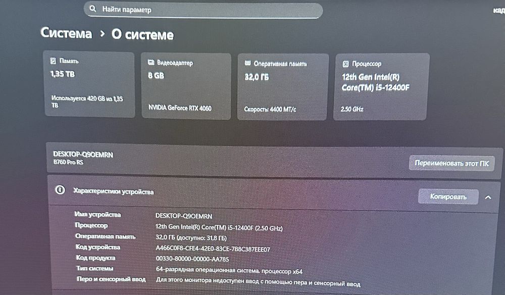 Продам мощный игровой Пк