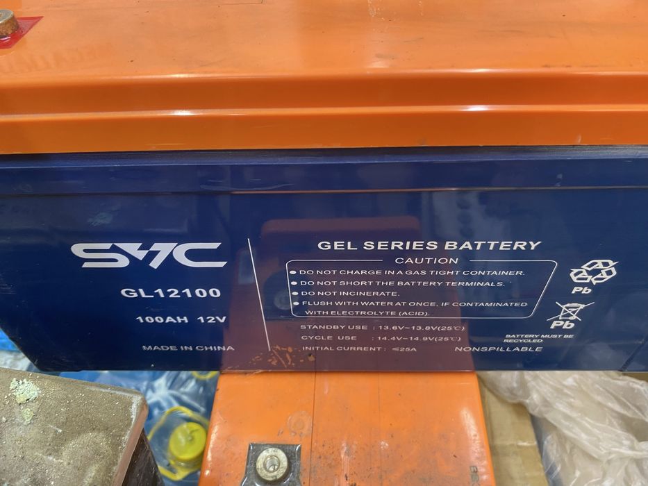 Продаются гелевые аккумуляторы