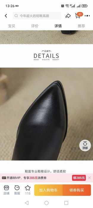 Продам обувь новый