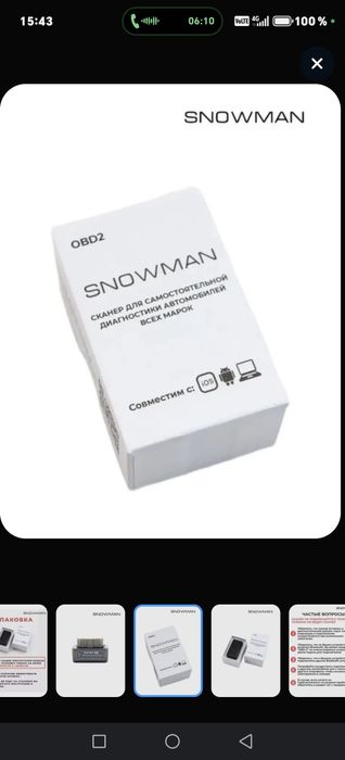 Диагностический сканер ELM327 OBD2 v 2.3 ВІUетооth 5.1 ЧиП РІС18F25к80