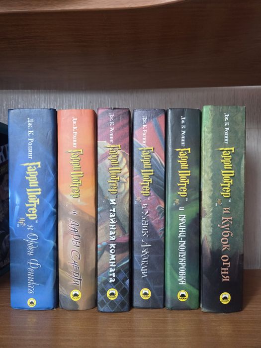 Гари  Потер книги