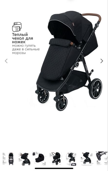 Коляска Tomix Aura 2 в 1 Black