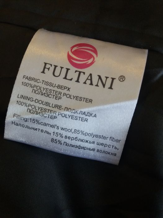 Продам зимнюю куртку