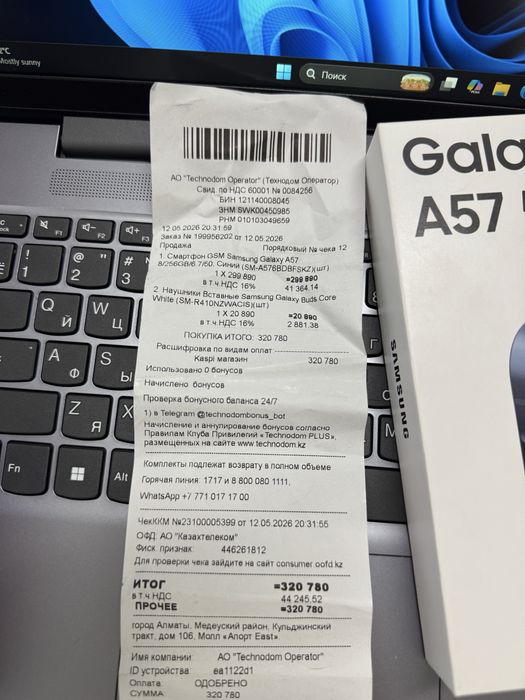 Samsung A57 256Gb как новый