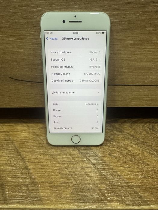 Iphone 8  64g  akb  98 %