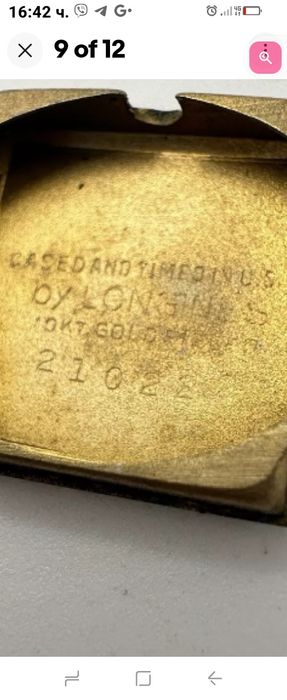 Часовник LONGINES позлатен