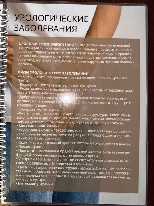 Двойной массажер трансформер