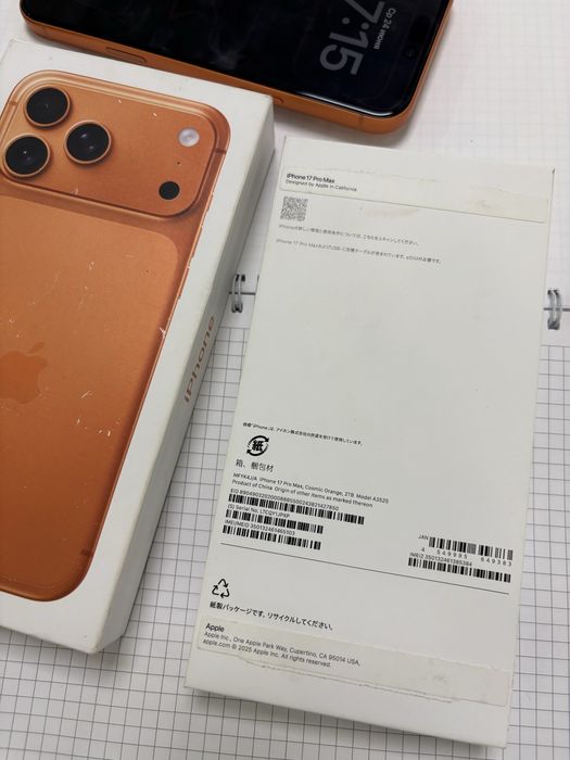 iPhone 17 Pro Max 2TB 100% ESim