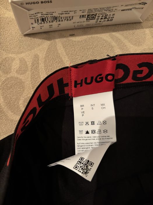 Мъжки боксерки hugo