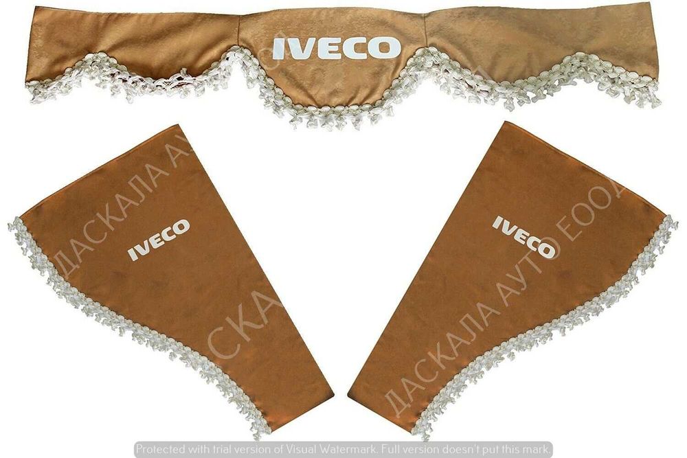 Комплект от 3 части декоративни пердета за Ивеко Iveco , 4 ЦВЯТА