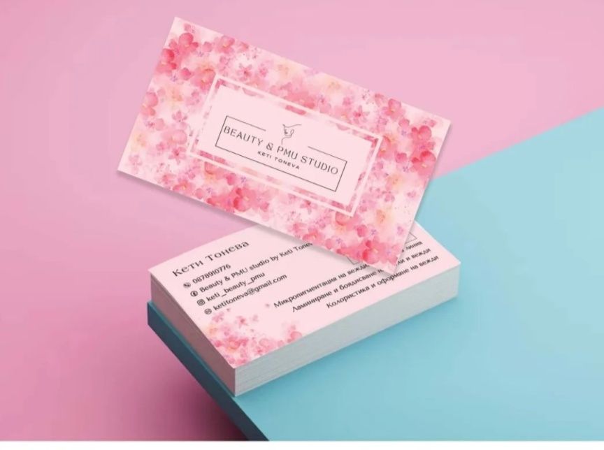 Визитки, покани , етикети