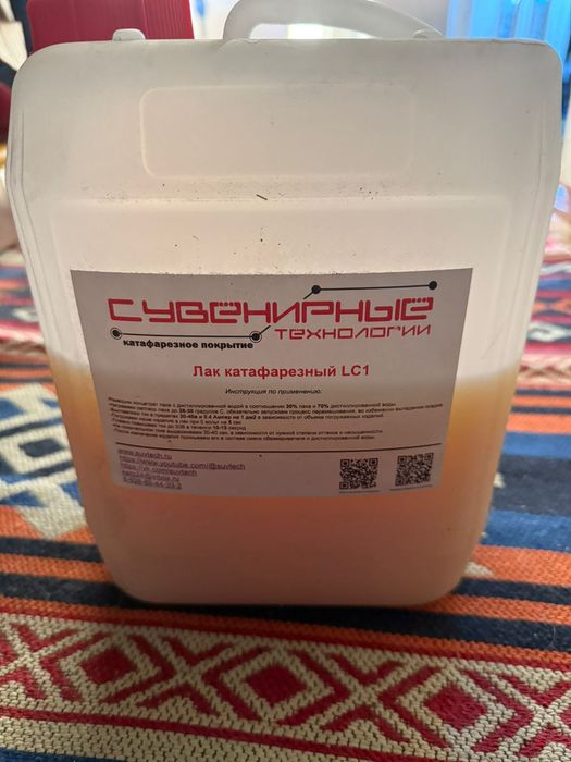 Литейный комплекс