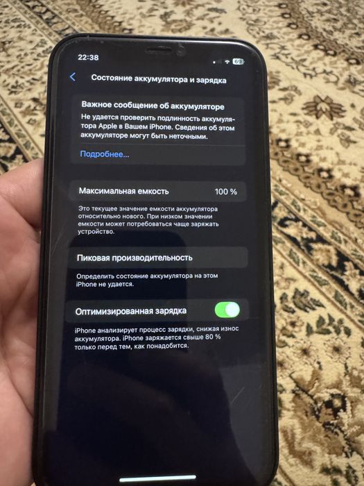 XR в корпусе iPhone 18 pro 128гб.