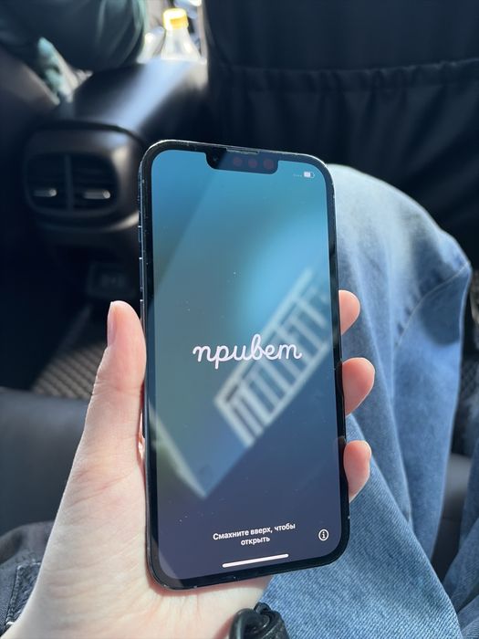 Телефон Iphone 13Pro