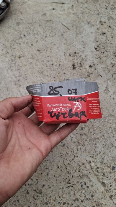 Shevryolet niva juguli zapchas