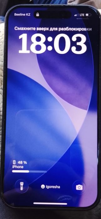 IPhone 15 Продаю