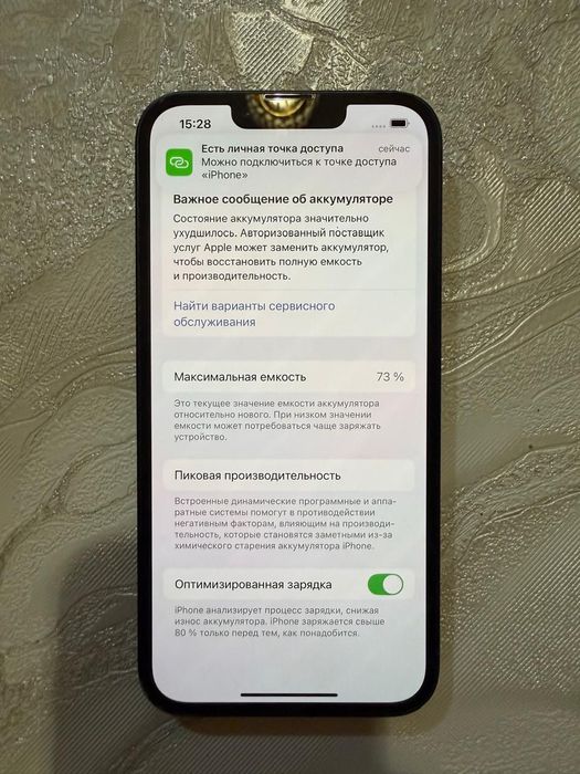 Продам айфан 13, 128гб